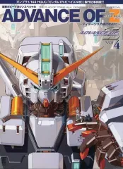 【中古】 アドバンス・オブ・Ｚ １/アスキー・メディアワークス/みずきたつ Yahoo!オークション -「advance of z」(本、雑誌) の落札相場