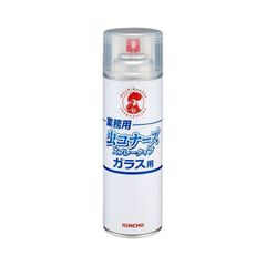 新品・未使用】KINTARO 菌太郎 枯草菌500ml ＆スプレーボトルセット