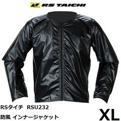 RSタイチ RSU232 防風 インナージャケット ブラック XLサイズ コンパクト収納袋付