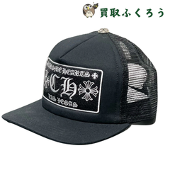 【ラスベガス限定】クロムハーツ Chrome Hearts　CHトラッカー キャップ　メッシュ　フリーサイズ　ブラック　ロサンゼルス　LA
