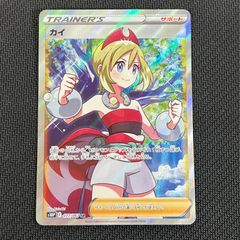 ポケカ　カイSR1枚 ポケモンカード カイ SR ポケカ ポケモンカード SR カイ