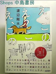 2024年最新】その声で俺がダメになったらの人気アイテム - メルカリ