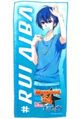 【中古】タオル・手ぬぐい(キャラクター) 藍羽ルイ ミニタオル 「MARGINAL#4 KISSから創造るBig Bang」