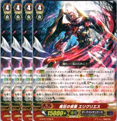 ヴァンガード 獣王爆進 新品未開封 激レア ブシロード 送料無料