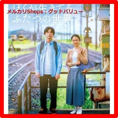 2025年最新】烏丸せつこの人気アイテム - メルカリ