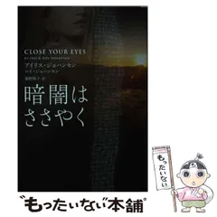 2026年最新】ロイ・ハーパーの人気アイテム - メルカリ