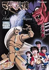 マグマ大使 第三巻　DVD Amazon.com: Magma Taishi DVD-Box : MASUMI,OKADA: Movies & TV