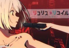 [중고] 포스터 오리지널 B5 클리어 포스터 니시키 치다쿠 [리코리스·리코일] 월간 코믹 플래퍼 2022년 12월호 부록