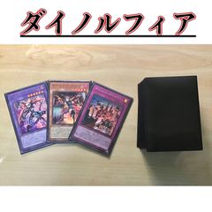 Amazon.co.jp: 本格構築 マドルチェ デッキ& EX15枚& 二重