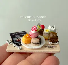 マカロンとチョコスイーツのセット