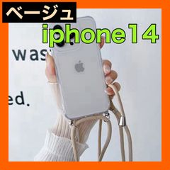 スマホケースiPhone14 ケースクリア透明ベージュ紐スマホショルダーiPhoneケース 14カバーソフトケース無地シリコン