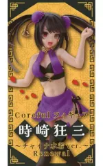 【中古】フィギュア 時崎狂三 「デート・ア・ライブIV」 Coreful フィギュア 時崎狂三～チャイナ水着ver.～Renewal