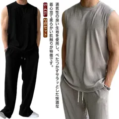 2点セット タンクトップ セットアップ メンズ ノースリーブ Tシャツ 長ズボン 上下セット 筋トレ トレーニングウェア スポーツウェア ゆったり 通気性 伸縮性 涼しい フィットネス 運動 ジム 無#leqqw1173