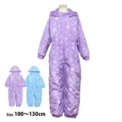スキーウェア キッズ ジャンプスーツ 女の子 子供 雪柄 雪遊び 撥水加工 中綿 スノーウェア ワンピース 100cm 110cm 120cm 130cm 2色 サックス ラベンダー n35515
