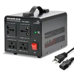 【LVYUAN】 1000W 海外国内両用型変圧器 100V/110V-220V/240V 自由変換 アップ ダウントランス 降圧・昇圧兼用型 ポータブル型 海外旅行用変圧器 ポータブルトランス 「海外機器対応」日本語取扱説明書付き VTJP-1000VA 0
