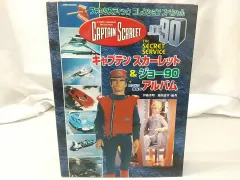 2025年最新】ロンドン指令Xの人気アイテム - メルカリ