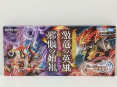 TAKARA TOMY タカラトミー デュエマプレイス・コラボデッキ 激竜の英雄&邪眼の始祖 DMPCD-03 未開封品 [M-5577]