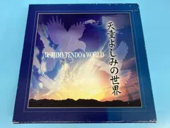 天童よしみの世界 天童よしみの世界 CD全10巻 ｜【公式】ユーキャンの通販ショップ