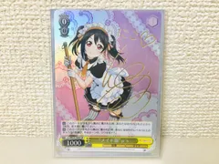 みんなを虜にしちゃうにこ　矢澤にこ　SPサイン　BGS10　PSA10 以上 みんなを虜にしちゃうにこ 矢澤にこ SPサイン BGS10 PSA10 以上