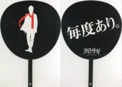 山下智久 ツアー2016うちわペンライトヘアゴムトートバッグ他まとめ売り未使用品 山下智久 ツアー2016うちわペンライトヘアゴムトートバッグ他