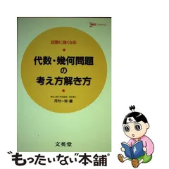 2024年最新】河村一知の人気アイテム - メルカリ