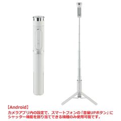 ベルボン（Velbon）コールマンコラボレーションモデル　コールマンセルフィーマルチスタンド　ホワイト