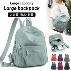 リュック レディース 軽量 通勤 大人 おしゃれ 小さめ 大容量 かわいい 撥水 ミニリュック リュックサック 通学 女子 ナイロン 女性 軽い きれいめ カジュアル 子供 学生 旅行 kupai02