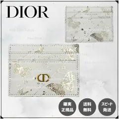 2025年最新】diorショッパー バタフライの人気アイテム - メルカリ 2025年最新】diorショッパー バタフライの人気アイテム - メルカリ