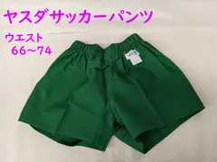新品 80年代 ビンテージ 日本製 ヤスダ 短パン ショートパンツ サッカー 2025年最新】Yasuda ハーフパンツ・ショートパンツの人気