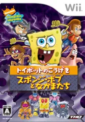 スポンジ・ボブとなかまたち トイボットのこうげき - Wii
