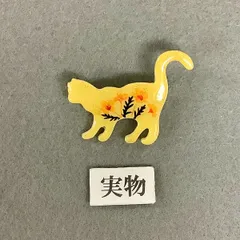猫 ブローチ 花柄 イエロー ねこ 動物 ペット アニマル フラワー 花  ねこちゃん お揃い ギフト ペア 贈り物 贈りもの 新品
