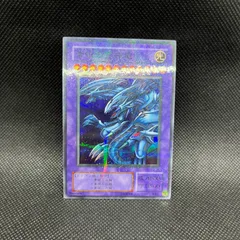 遊戯王　青眼の究極竜　スーパーパラレルのサムネイル