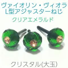 Adjustone - メルカリShops