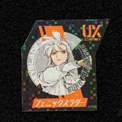 ベイブレードX XTRAホロステッカー/エンブレムステッカー/フェニックスラダー