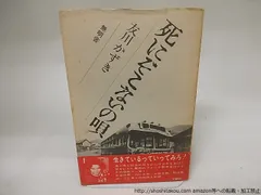 2025年最新】友川かずき サインの人気アイテム - メルカリ