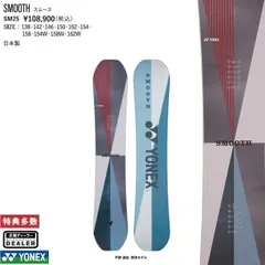 2025年最新】yonex smoothの人気アイテム - メルカリ