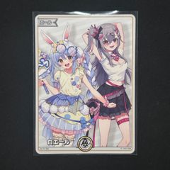 遊戯王 精霊獣使いレラ スリーブ 未開封 A001 - メルカリ