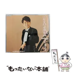 2025年最新】パク・ジュニョンの人気アイテム - メルカリ