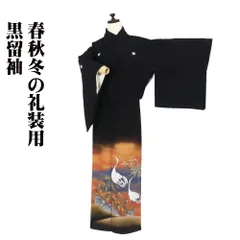 SK-064 色留袖 広衿 袷 共八掛 五つ紋 作家物 風景文様 清水寺 高級