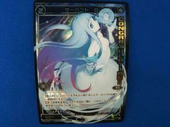夏の思い出 しろは SP サイン - メルカリ