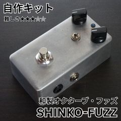 新品】 KGR HARMONY Tokyo Bass Fuzz ベース用ファズ 《AL STANDARD