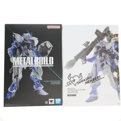 スリーブ付属 CLUB TAMASHII MEMBERS会員限定 METAL BUILD ガンダムアストレイブルーフレーム(フル・ウェポン装備)-PROJECT ASTRAY- 機動戦士ガンダムSEED ASTRAY(シード アストレイ) 完成品 可動フィギュ