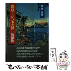 2024年最新】鹿島昇の人気アイテム - メルカリ