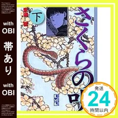 2025年最新】安達哲の人気アイテム - メルカリ