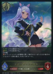 2025年最新】メジロマックイーン シャドウバース ウマ娘の人気