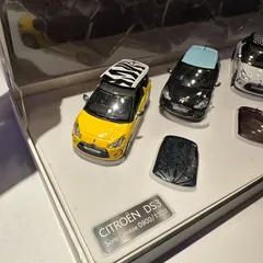 2025年最新】ds3 ミニカーの人気アイテム - メルカリ
