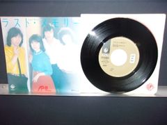 ルック・アライヴ LOOK ALIVE　小柴大造&エレファント CD ALIDA] epw3263[EP][EX-EX][歌詞カード：有]小柴 大造