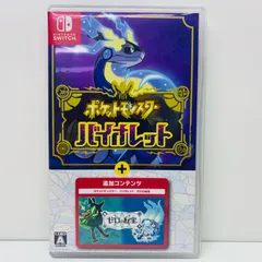 2025年最新】ポケモン バイオレット 追加コンテンツの人気