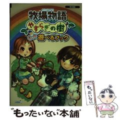 原哲夫書き下ろし「森の戦士ボノロン」 稀少 - メルカリ