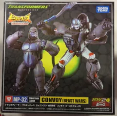 MP ビーストウォーズ8体まとめ売り！バラ売り可 MP ビーストウォーズ8体まとめ売り！バラ売り可 MP
